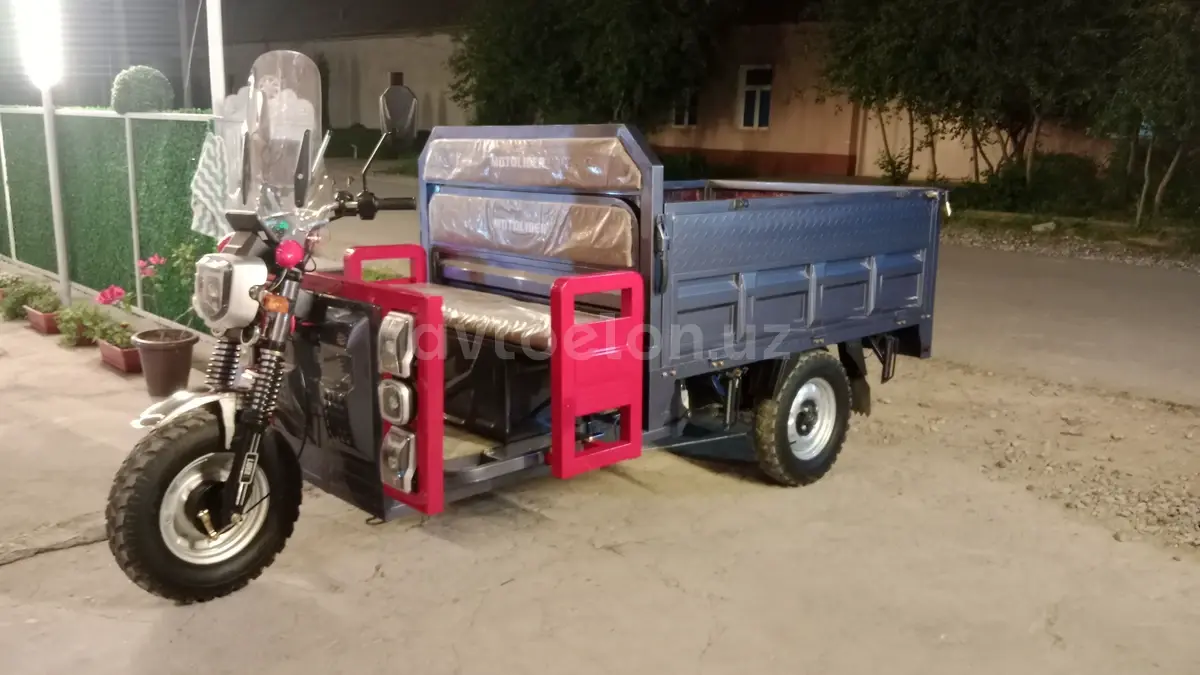 armada motor