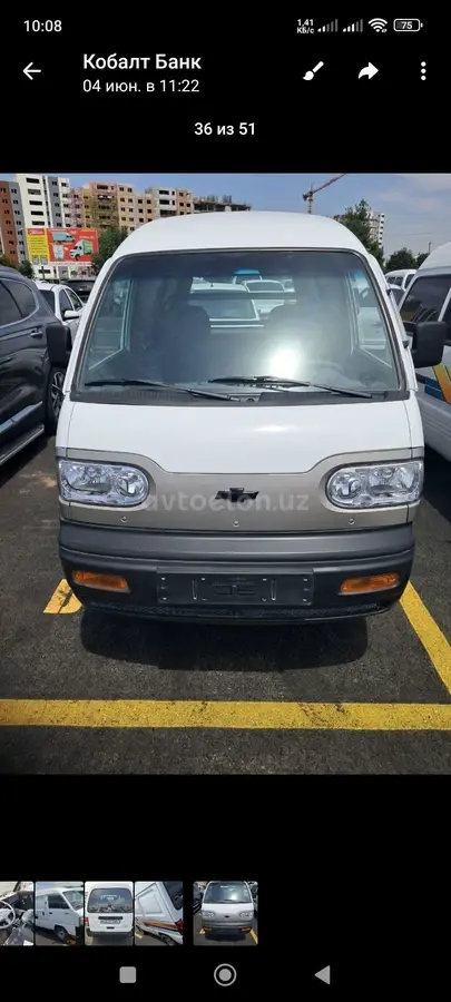 Chevrolet Damas