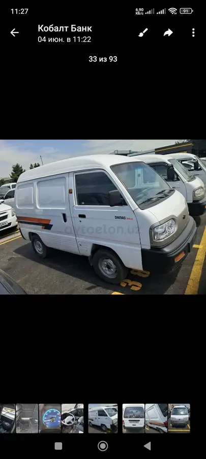 Chevrolet Damas