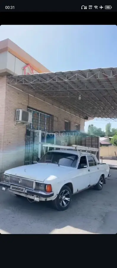 ГАЗ 3102 (Волга)