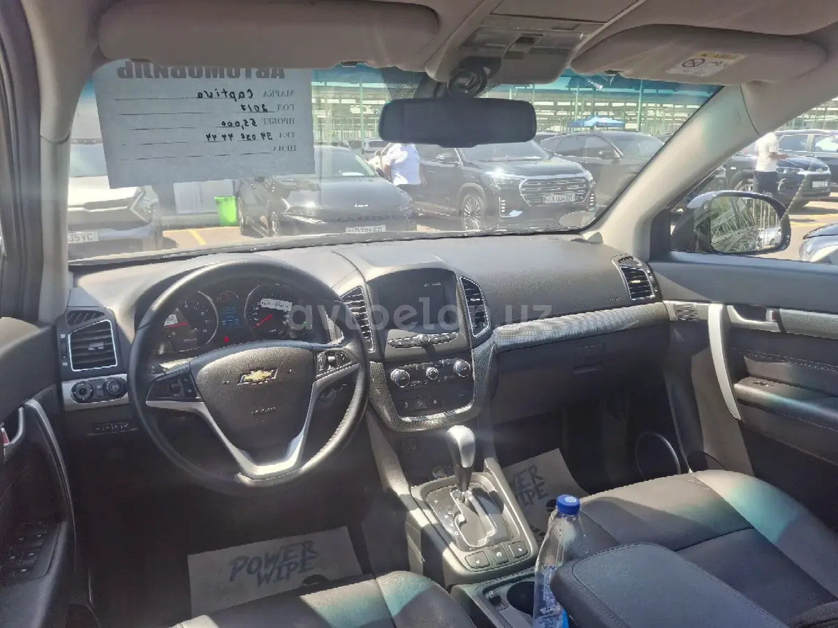 Chevrolet Captiva,  4 позиция
