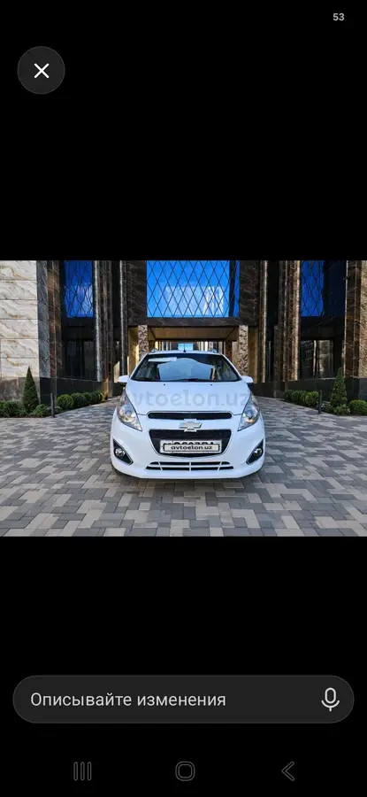 Chevrolet Spark,  4 позиция