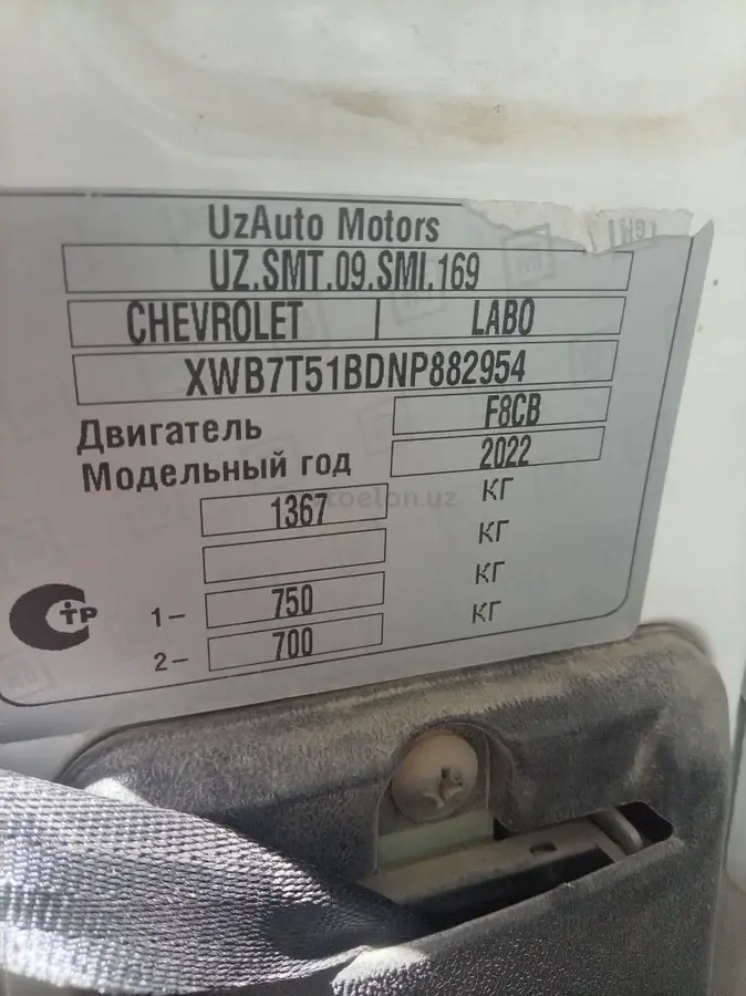Chevrolet Labo