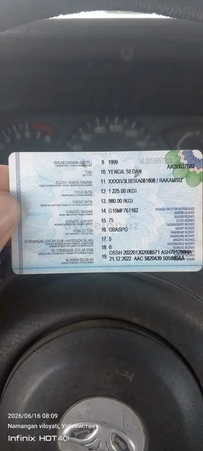 Daewoo Nexia