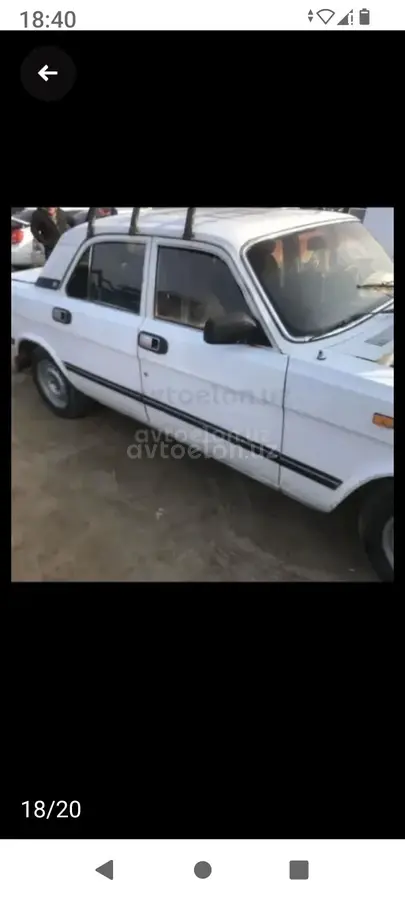 ГАЗ 3110 (Волга)