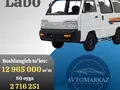 Белый Chevrolet Damas 2026 года, в Ташкент за ~8 013 y.e. id6456825