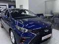 Chery Arrizo 6 Pro 2026 года, КПП Автомат, в Нукус за ~17 879 y.e. id6217638