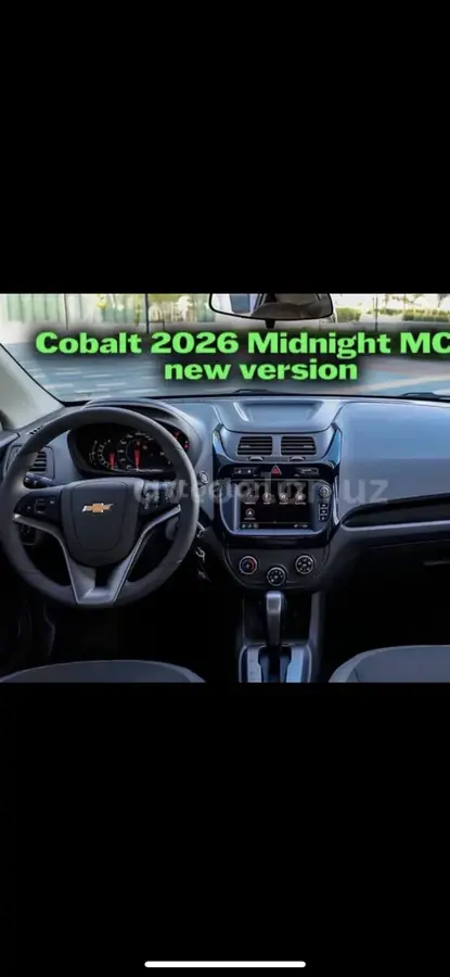 Chevrolet Cobalt,  4 евро позиция