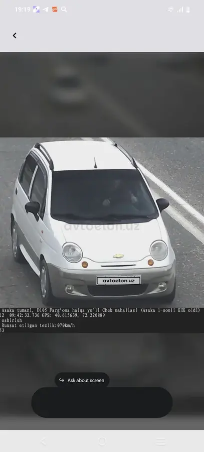 Chevrolet Matiz Best,  3 позиция