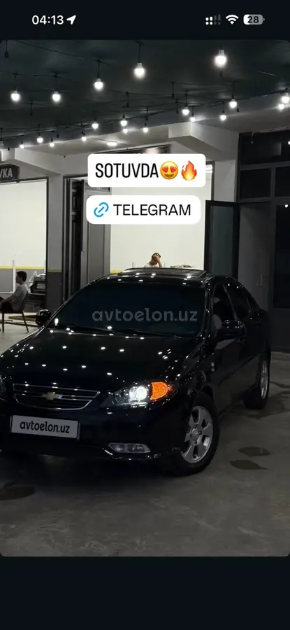 Chevrolet Gentra,  3 позиция