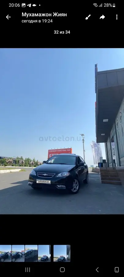 Chevrolet Gentra,  3 позиция
