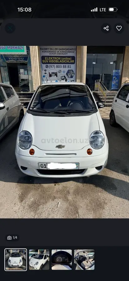 Chevrolet Matiz,  1 позиция
