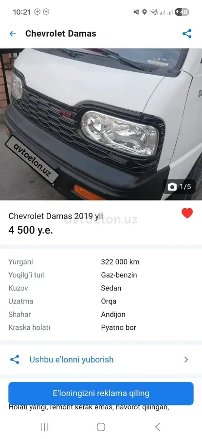 Chevrolet Damas
